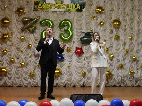 Поздравление мужчин санатория «Дубравушка» с Днем защитника Отечества