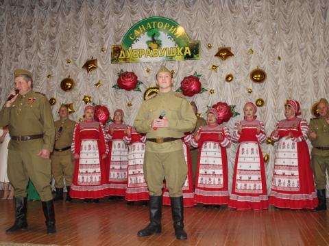 В санатории «Дубравушка» прошли мероприятия ко Дню Победы.
