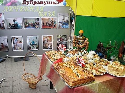 Масленица