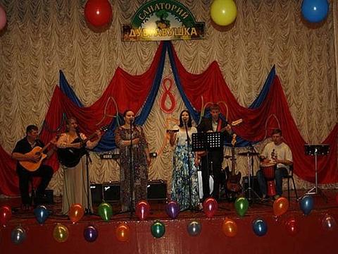Международный женский день