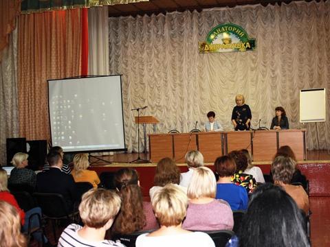 Областной конкурс «Лучший специалист по охране труда»