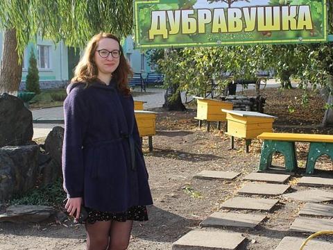 Победитель  недельного отдыха в "Дубравушке"