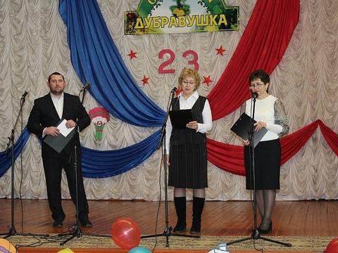 Поздравление  мужчин  с 23   февраля