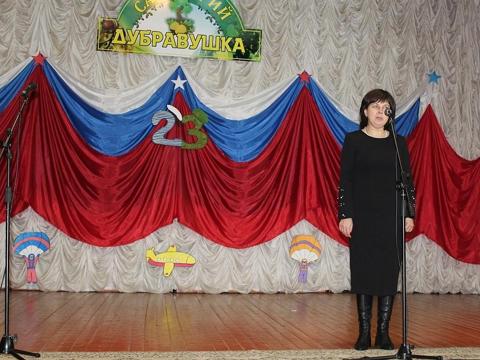 Поздравление с Днем защитника Отечества
