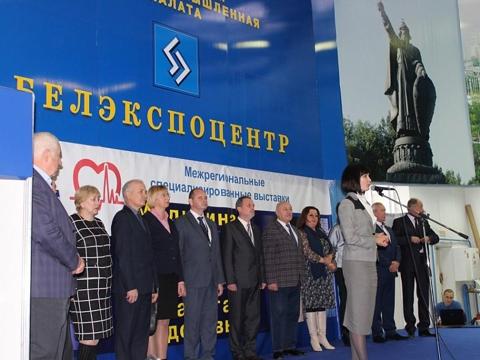 Санаторий «Дубравушка» принял участие  в XX межрегиональной специализированной выставке