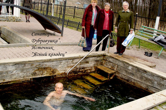 Ясный колодец 2