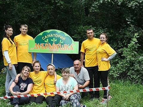 Туристический слёт