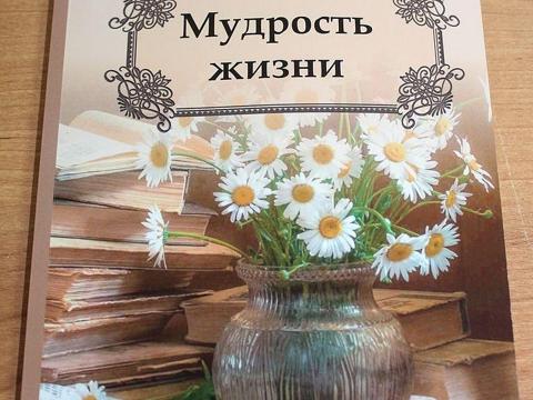 Творческий вечер Светланы Ивановны Пашковой в санатории "Дубравушка"