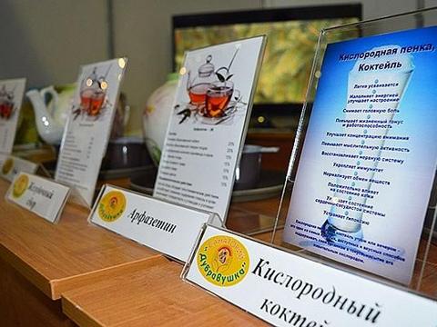 XIV выставка «Отдых Туризм. Спорт. Охота. Рыбалка.»