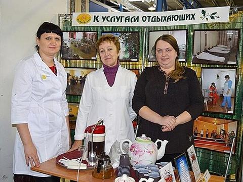 XVIII межрегиональная специализированная выставка «Медицина. Фармация. Стоматология. Красота и Здоровье»