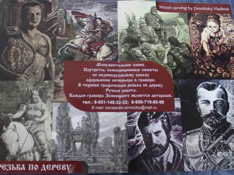 Изображение слайдера 3
