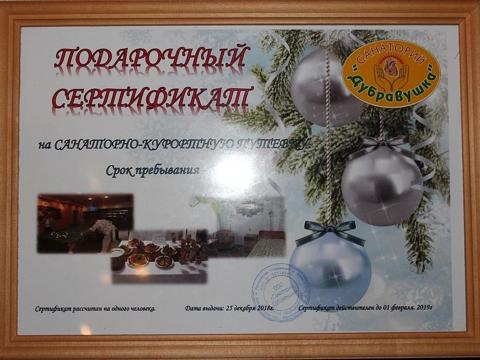 изображение для фотоальбома 201