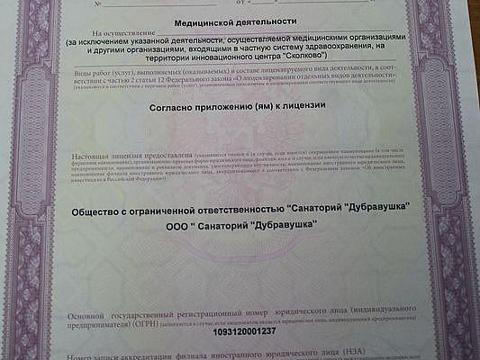 изображение для фотоальбома 165