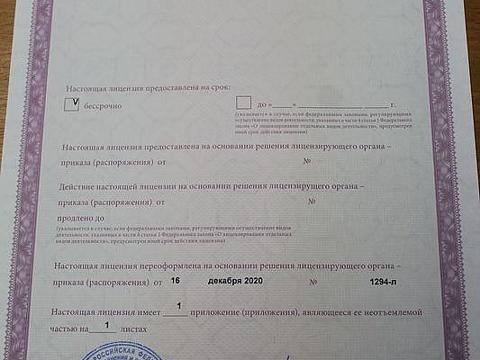 изображение для фотоальбома 167