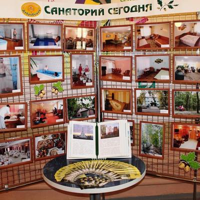 Профсоюз работников АПК отметил своё 100-летие