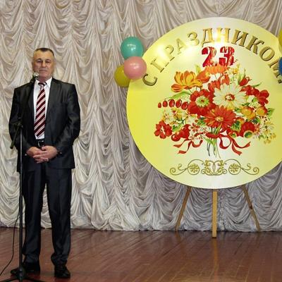 День Защитника Отечества