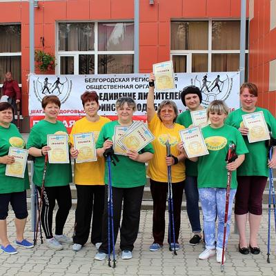 III областной фестиваль финской ходьбы