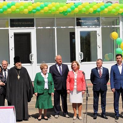 Открытие грязелечебницы