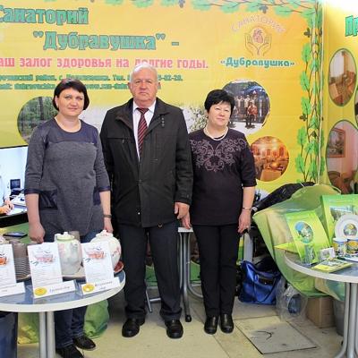 XVI межрегиональная выставка