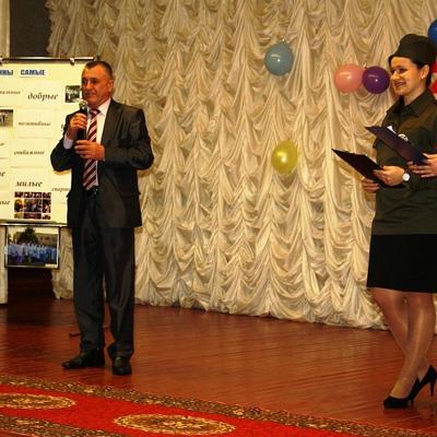 День Защитника Отечества