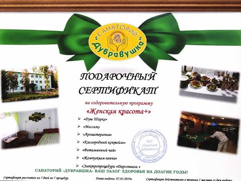 Победители 4 розыгрыша фото 1