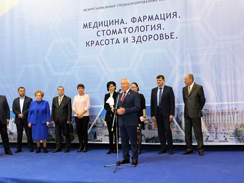 Участие санатория в выставке фото 1