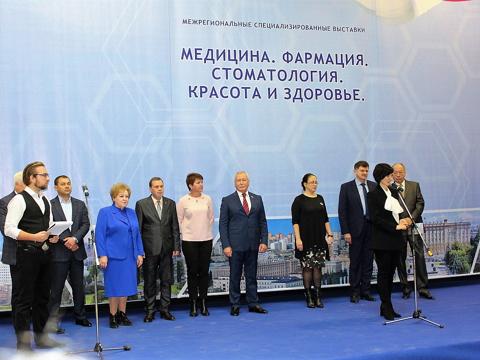Участие санатория в выставке фото 2