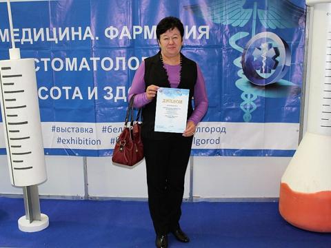 Участие санатория в выставке фото 6
