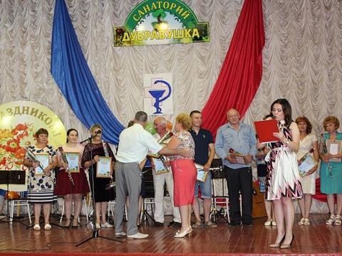 День  медицинского работника фото 24