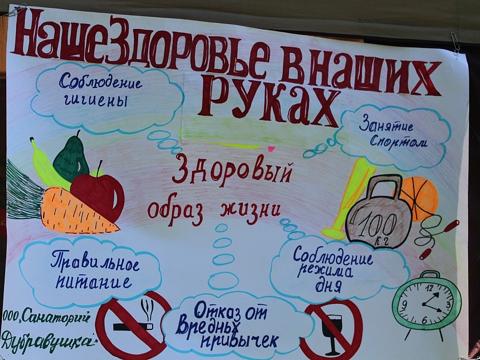 Соревнования санитарных постов фото 8