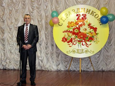 День Защитника Отечества фото 1